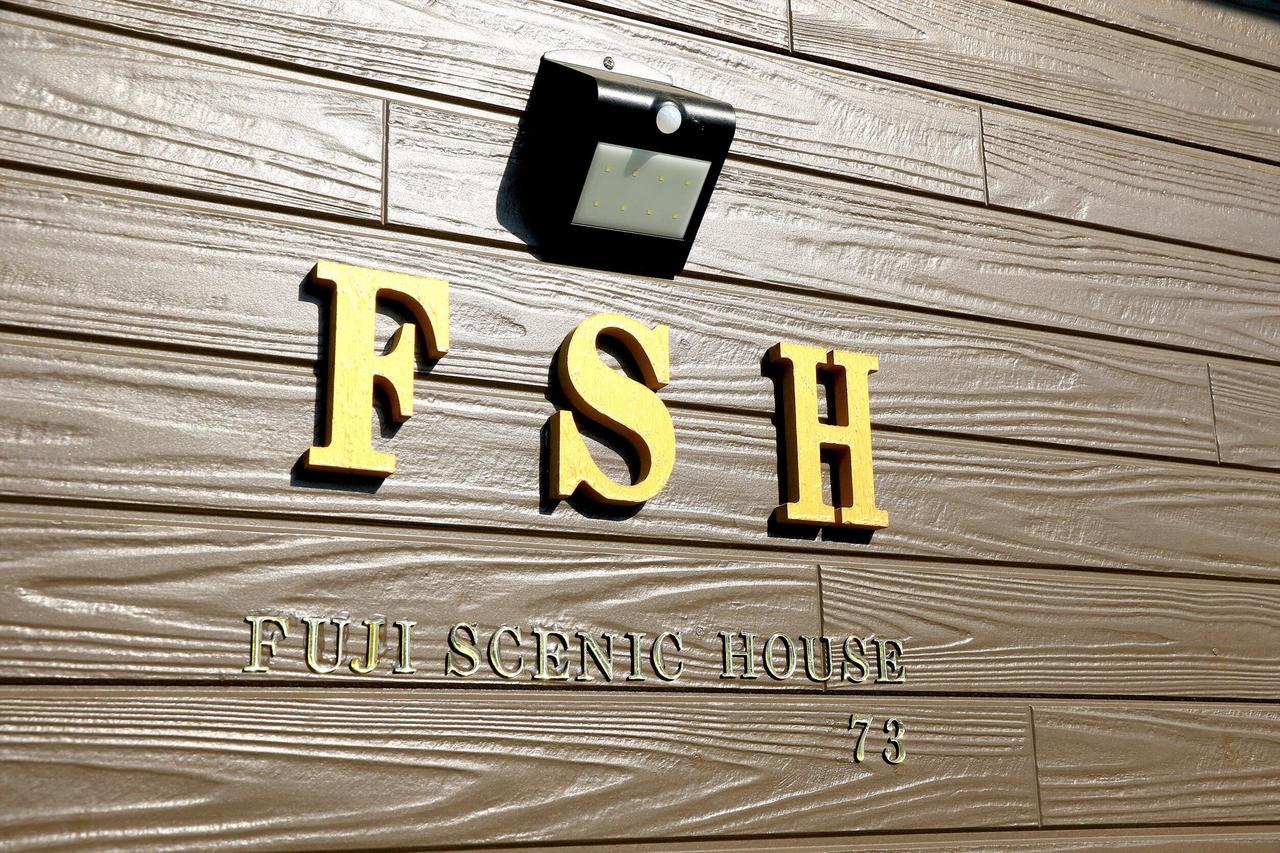 Fuji Scenic House 73 Apartment Fujikawaguchiko Exterior photo
